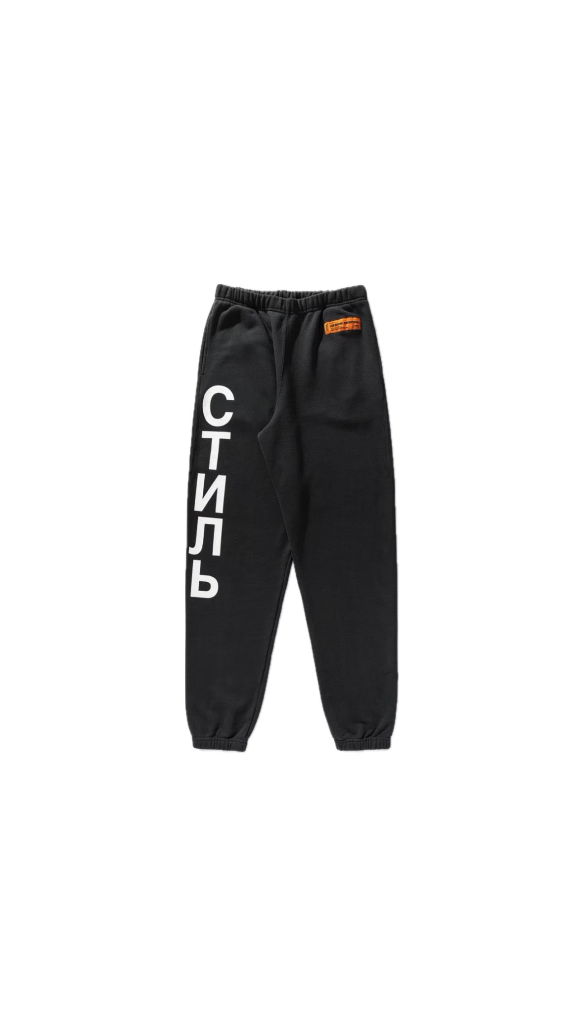 HERON PRESTON “СТИЛЬ” BLACK SWEATPANTS