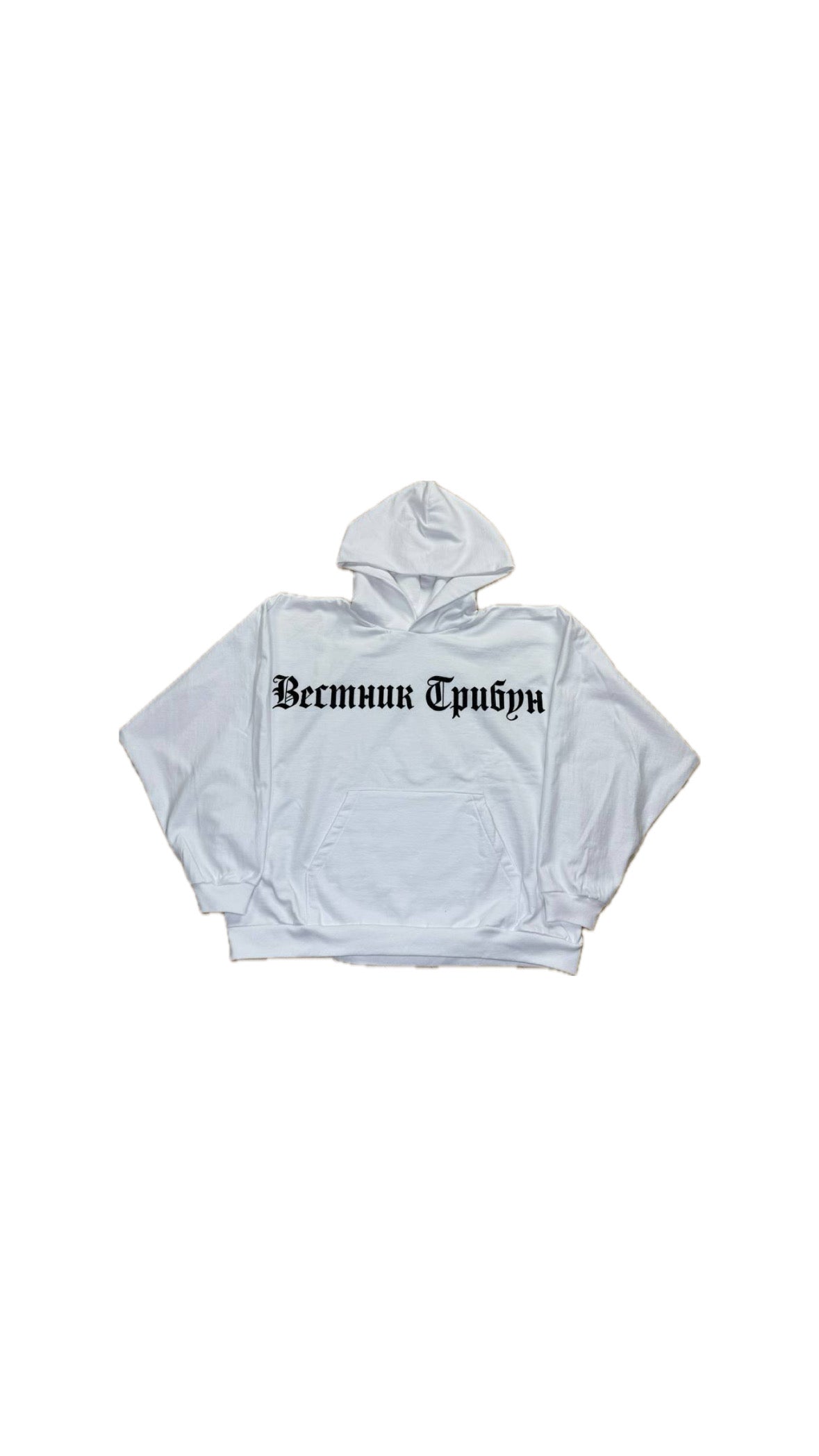 KANYE WEST YZY “ВЕСТНИК ТРИБУН” WHITE HOODIE